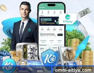爱游戏体育app APP 深度功能